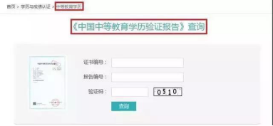 信網大升級，在職提升學歷的門檻越來越高了！713.png