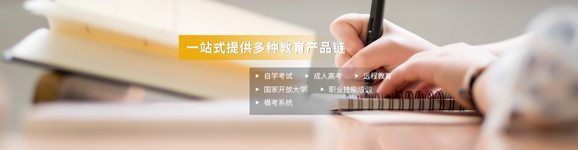 產品中心