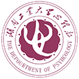 湖南工業(yè)大學(xué)