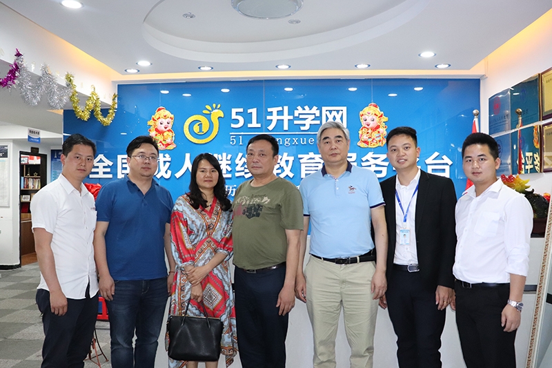 長沙市考試院領導蒞臨我司指導工作