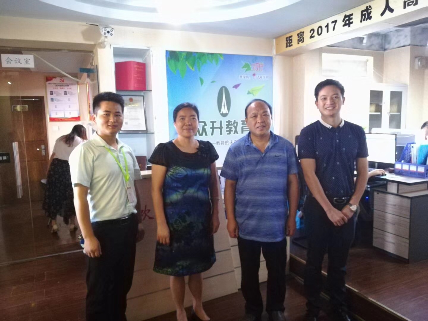 中南林業(yè)科技大學(xué)繼續教育學(xué)院領(lǐng)導蒞臨我司指導工作