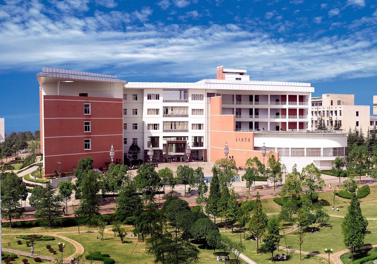 湘潭大學