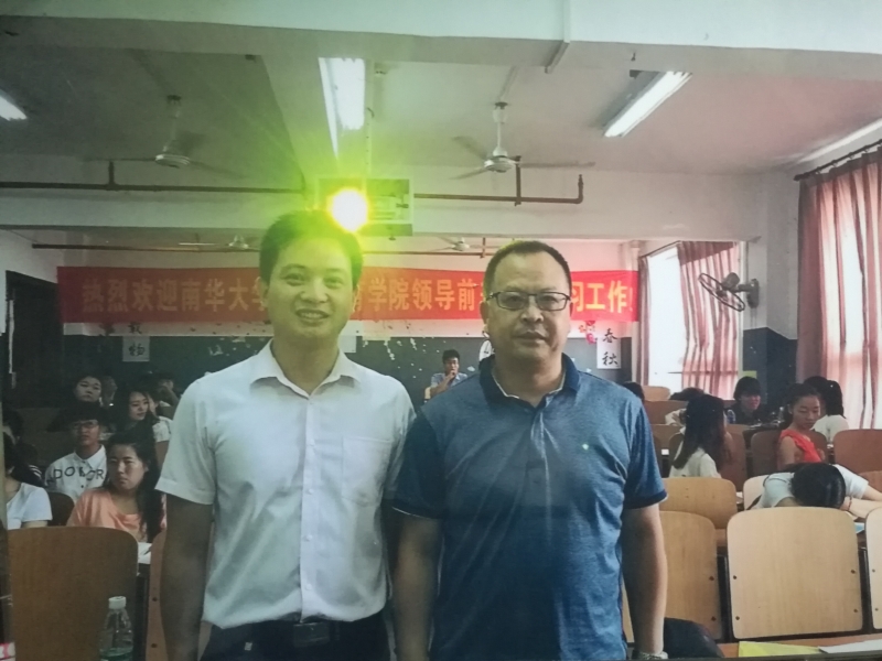 南華大學繼續教育學院曾慶生院長參加我校組織的開學典禮